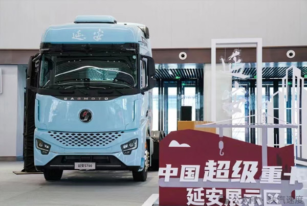 中国超级重卡延安S700上市
