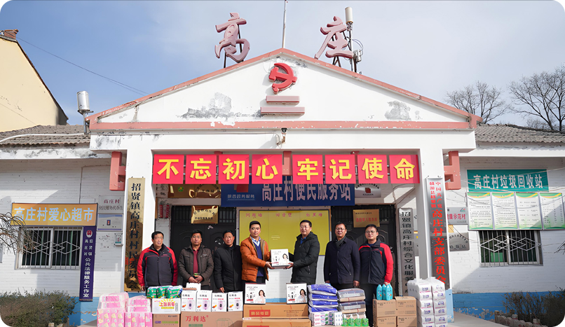 陕西汽车控股集团有限公司