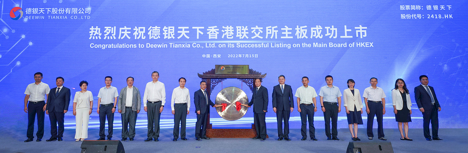 陕西汽车控股集团有限公司