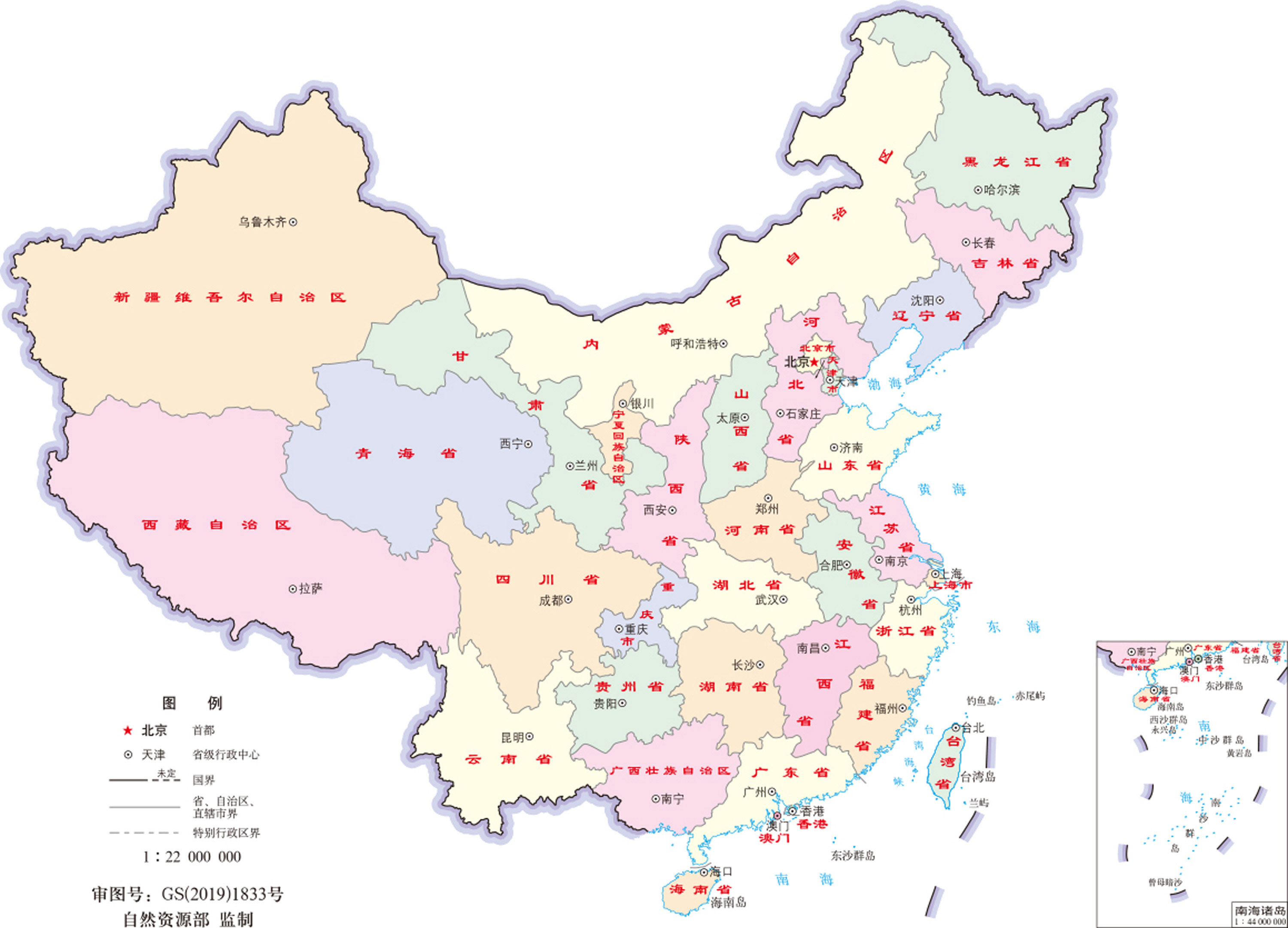 陕西汽车控股集团有限公司