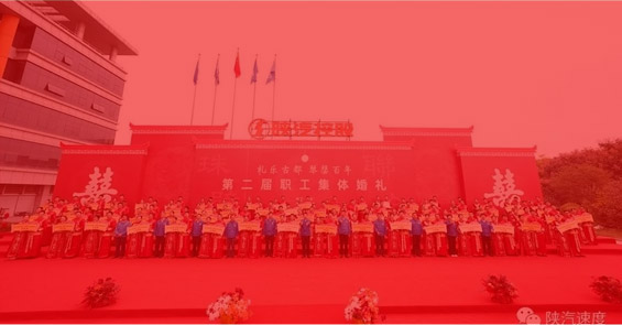 全面的福利关怀